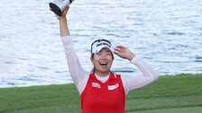 ‘스마일 퀸’ 김아림, LPGA 4년만에 웃었다… “내년이 더 기대”