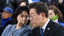 부부 1심 선고 앞둔 이재명 “우리 힘내자…혜경아, 사랑한다”