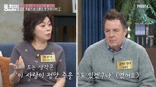 로버트 할리 아내 “남편 마약 파문 후 죽을까봐 이혼 못해”