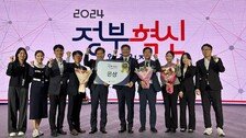 [온라인 라운지]“건강정보 한눈에”… ‘나의건강기록’ 앱 정부혁신 왕중왕전 국무총리상