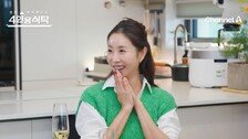 한다감, 한강뷰 집 공개 “남편 한살 연상 사업가, 먼저 프러포즈”