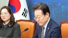 “이재명 법카 등 1억 유용” 기소, 재판 5개로 늘어