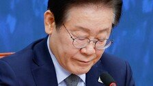 민주 “대선후보 李, 당과 일체… 당이 지원해야” 與-조응천 “공당을 개인로펌 만들겠다는 것”