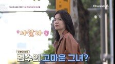 “날 구해준 분” 김범수, 11세 연하 아내 첫 공개