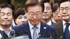 ‘이재명 1R’ 재판부는 왜 징역형을 선고했나… 백현동 재판에 영향 줄 가능성도[법조 Zoom In/대장동 재판 따라잡기]