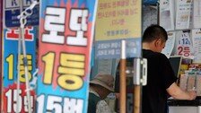 “자꾸 조작이라고 하니까”…오늘 로또 추첨, 국민 100명과 생방송으로