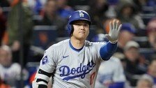 오타니-저지, MLB 양대리그서 ‘만장일치’ MVP