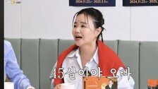 김효진, 45세에 자연임신 성공 “3% 확률 뚫고 득녀”