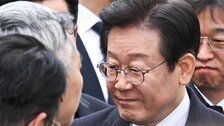 검찰 “이재명 무죄-김진성 유죄 납득 어려워…항소할 것”