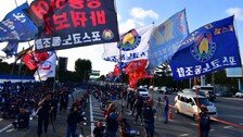 포스코 노동쟁의 투표 결과 72% 찬성…56년 만에 첫 파업 가능성