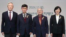 제36회 아산상 시상식 개최