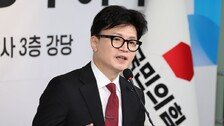 與, 이재명 위증교사 1심 무죄에 “수긍 어려워…바로잡아질 것”