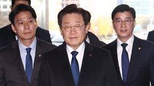 [단독]檢 “이재명, 위증교사 재판서도 증인 사전 접촉…노골적 증거인멸”