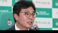 ‘첫 미션’ 잔류 성공한 황선홍 감독 “대전의 안정화가 다음 목표”