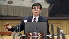 기준금리 0.25%p 깜짝 인하…15년만에 두차례 연속 내려