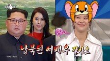 백지영 “장성택 처형 후 북한서 ‘총 맞은 것처럼’ 열창…무서웠다”