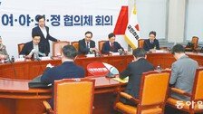 ‘여야의정’ 한달만에 파국… 의사단체 “탈퇴” 가닥