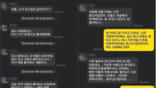 “엄마, 나 잘 지내요”…하늘에서 온 아들의 문자, 사연 보니 ‘감동’