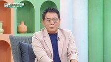 이봉원 “내가 박미선 피 빨아먹는 거머리?…돈 빌려도 갖다 쓰진 않는다”