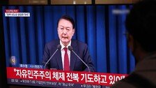 美 백악관 “한국 정부에 접촉 중…상황 면밀히 모니터링”