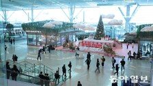 인천공항, 4단계 확장 마무리… 1억600만명 수용