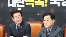 박찬대 “尹 버티기 묵과해선 안 돼…계속 버티면 강제로라도 체포해야”