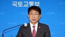 박상우 국토부 장관 “분당·평촌·산본에 1기 신도시 이주용 주택 7700채 신규 공급”