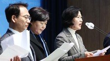 “김용현, 탱크로 확 밀어버리라 했다” 野조사단 의혹제기