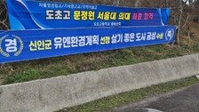 전교 159명 섬마을 학교, 서울대 의대 합격자 배출