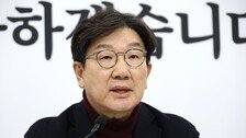 [속보]권성동 “내란·김여사특검법, 국정·여당 마비시키려는 野 속셈”