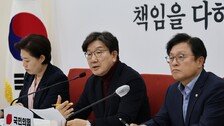 與 “3명 헌법재판관 국회 통과 즉시 권한쟁의 심판” vs 野 “시간 끌기”