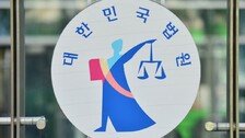 ‘조주빈 추적’ 디지털 장의사, 유튜버 개인정보 털다 벌금형