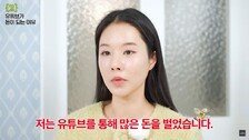 ‘77만 유튜버’는 얼마 벌까…공개한 月 수익은