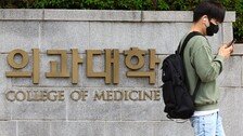 “의대 증원 2027년부터 해도 늦지 않아…교육부, 합리적 계획 내놔야”