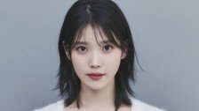 아이유, 연말 맞아 소외계층에 5억 기부