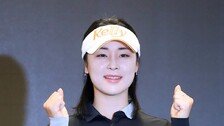 ‘LPGA 도전’ 윤이나 “경쟁자는 나 자신…이겨내면 신인왕에 가까워질 것”