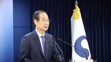 韓대행 “여야 합의까지 헌법재판관 임명 보류”…민주 27일 탄핵 예고