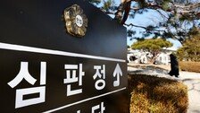 [속보]尹 헌재 탄핵심판 시작…국회·尹측 대리인 출석