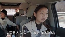 한혜진 “현금 10억? 키 180㎝ 이상? 결혼 조건 아무것도 필요 없다”