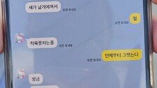 여객기 탑승객 “새가 날개에 껴서 착륙 못하는 중” 문자 후 연락두절