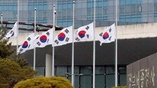 재계도 신년행사 연기·취소…“국가 애도기간 고려”