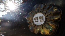 헌법 재판관 2명 임명으로 ‘8인 체제’ 갖춰…尹 탄핵심판 속도 낼듯