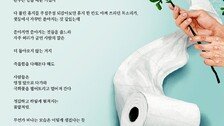 [신춘문예 100주년]시가 되는것들은 기쁨과 멀어, 그런데도 시를 쓰는건 ‘기쁨’