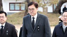 헌법재판관 2명 임명에 뿔난 국회의장 “여야 합의 입증 공문 있다”