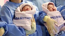 2025년 첫둥이, 한 병원서 남아 3명 동시 출생