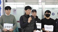 제주항공 참사 유가족 “국토부 책임 의혹…셀프 조사 못 믿어”