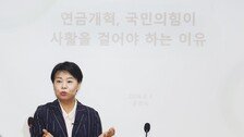 국힘, 신임 여의도연구원장에 윤희숙 전 의원 내정