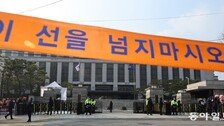 헌재, 내란죄 제외 논란에 “우리가 알아서 판단”