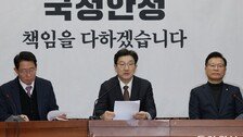 몸 낮추던 與, 급속 결집에… 당내서도 “반성없인 대선 악재될 것”