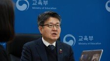 국립대 총장들, 교육부 만류에도 “등록금 인상 불가피” 입장 전해